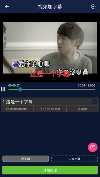 视频压缩王 安卓版v1.5.7