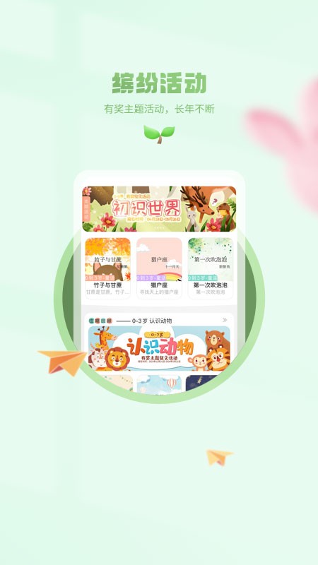 小书喵悦读