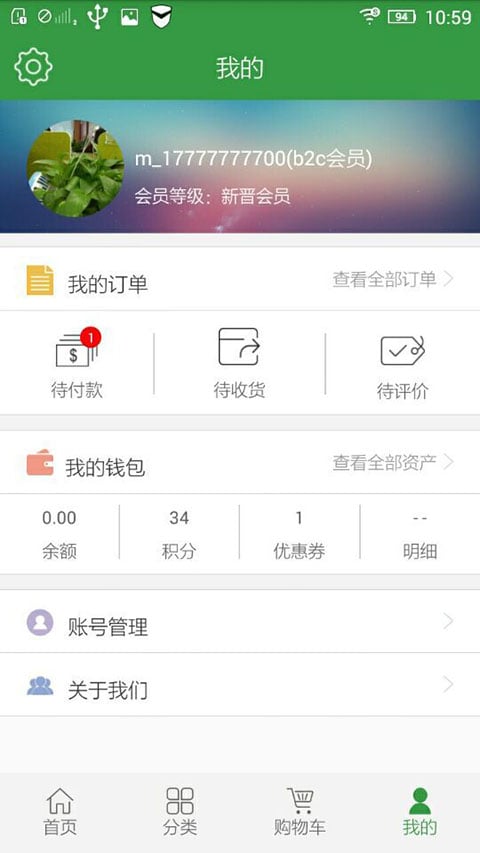 康美健康 康美健康