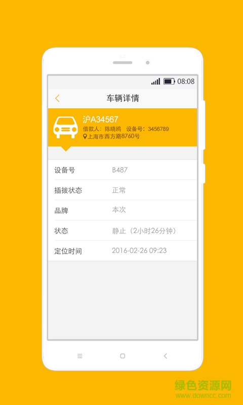 久劲风控一号 久劲风控一号