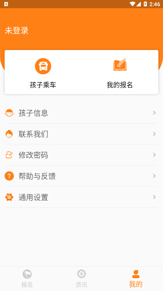 东江校车 东江校车