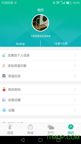 icooling智能温度计(Smart thermometer) icooling智能温度计(Smart thermometer)