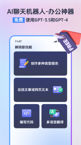 小智浏览器手机版