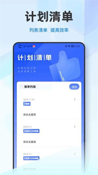 洽谈IM