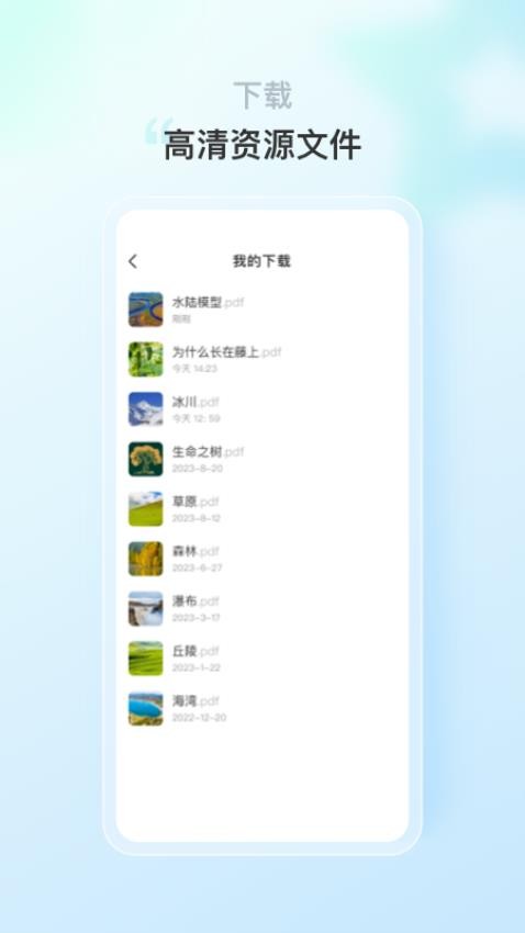 蒙氏语言