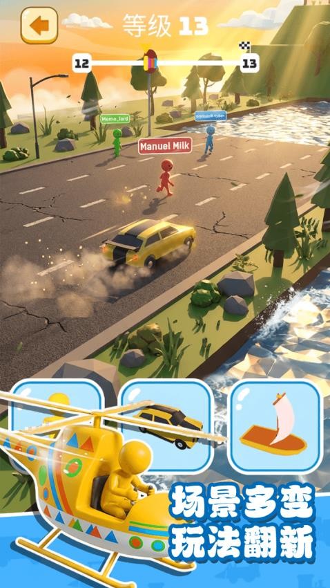 画个车车跑路咯