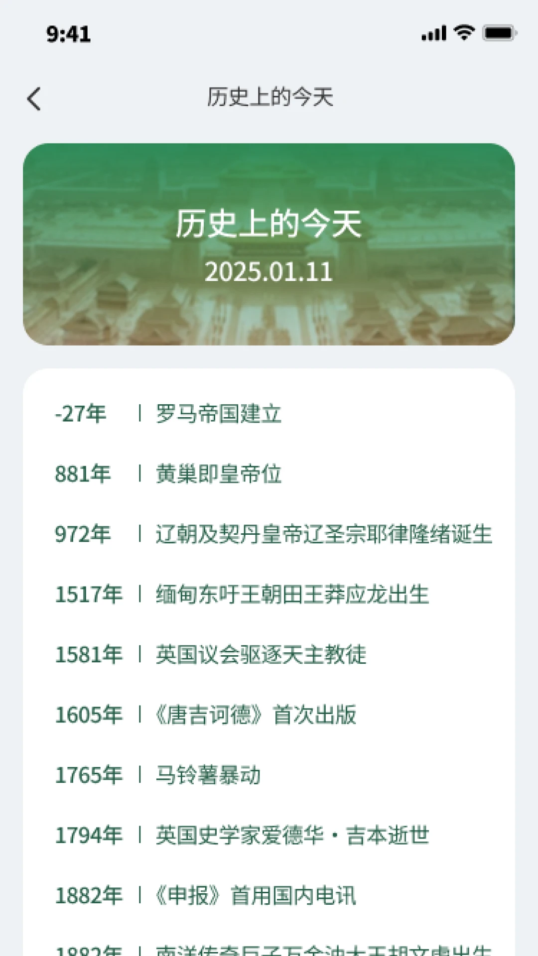 随游全时通