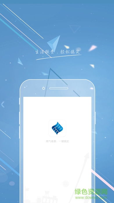 百川易支付手机客户端