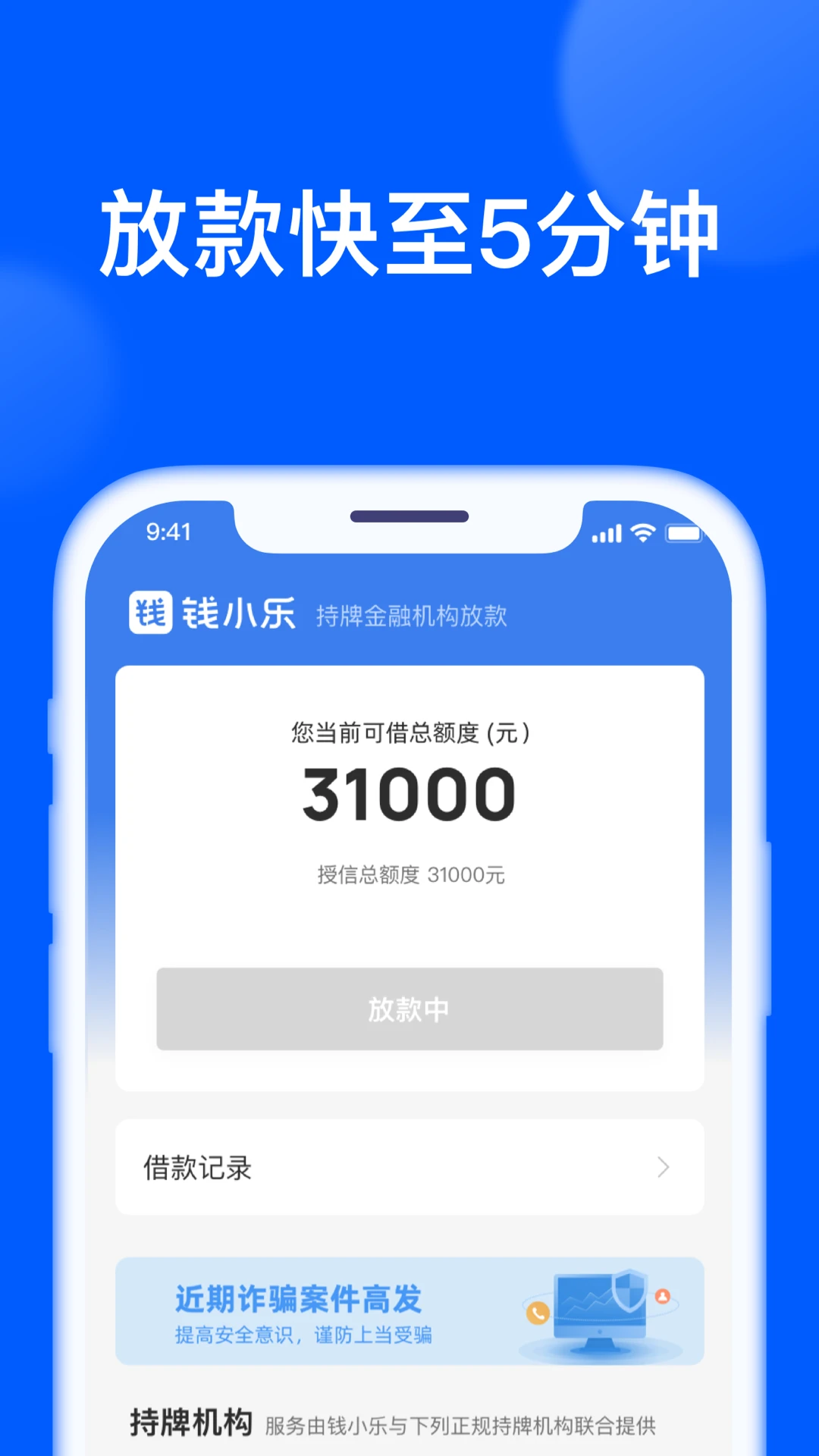 钱小乐