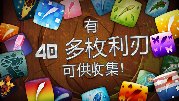 水果忍者iphone 水果忍者iphone