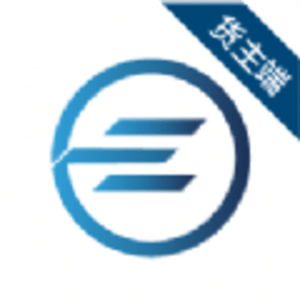 e能通货主