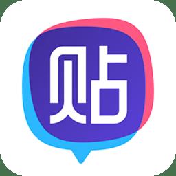百度贴吧iphone客户端12.65.
