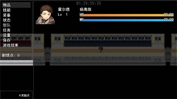轮回再启 安卓版v1.6