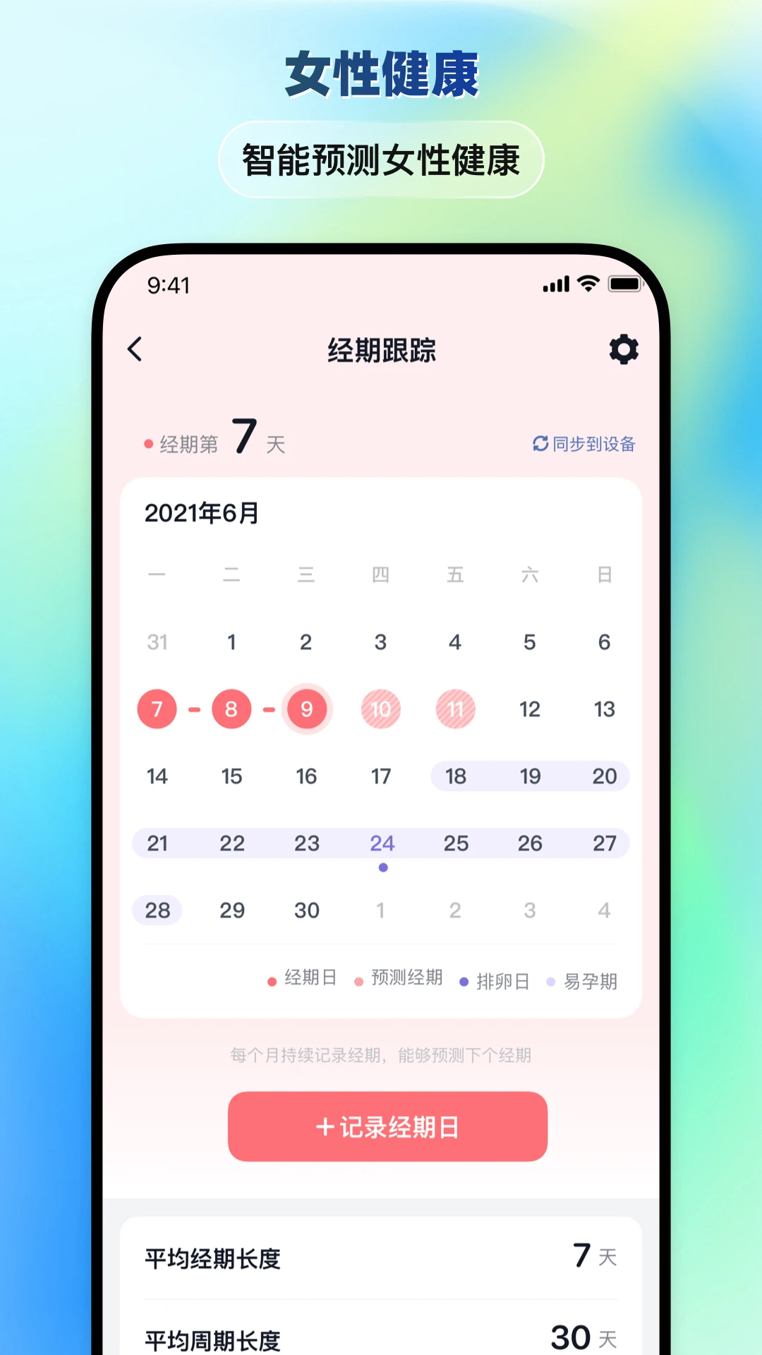 华硕悦心运动