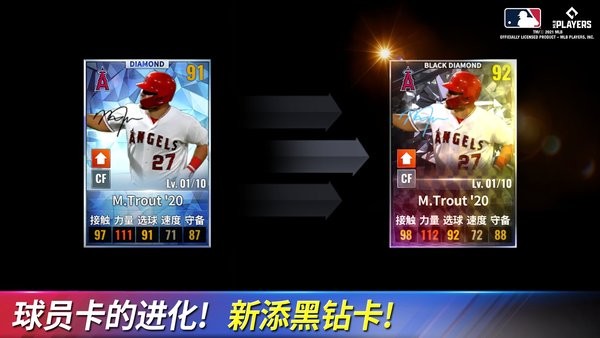 MLB9局职棒21游戏