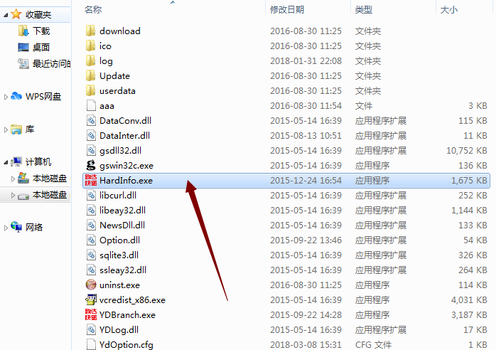韵达快递查询单号查询 韵达快递查询单号查询
