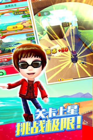 爸爸去哪儿2 爸爸去哪儿2