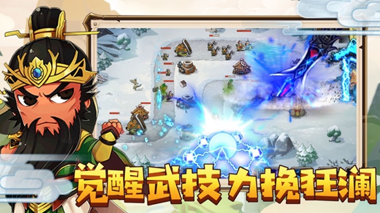 神兵大作战