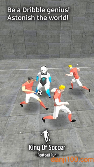 足球之王：带球过人