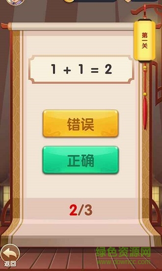 最6答人 最6答人