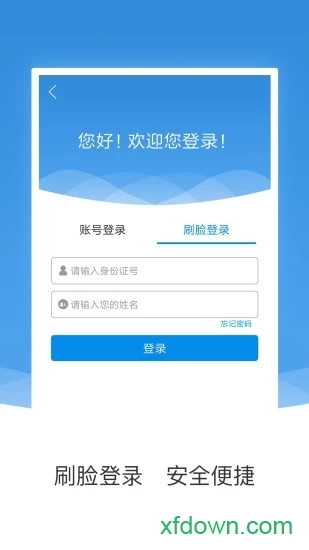 农垦公积金