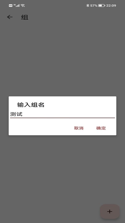 默博丰客户端管理平台
