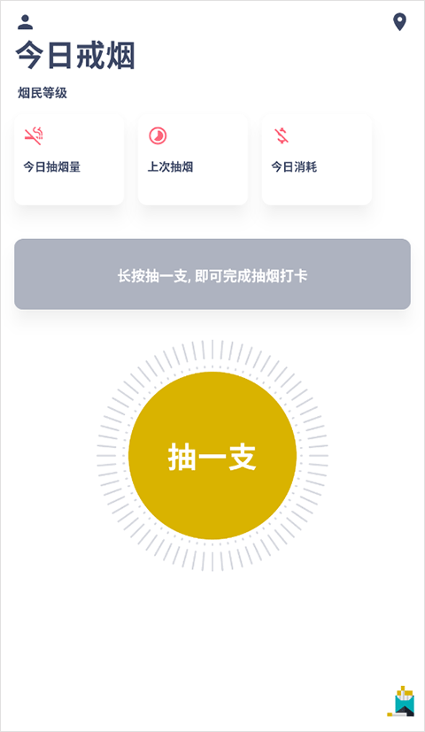 app_name