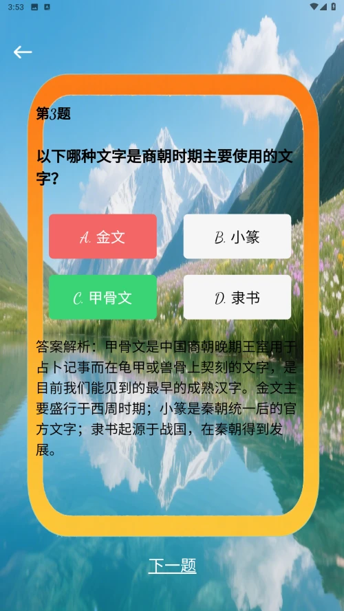 香香生活