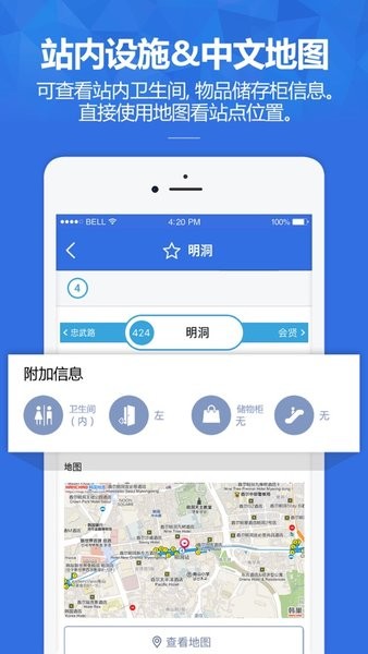 韩巢韩国地铁