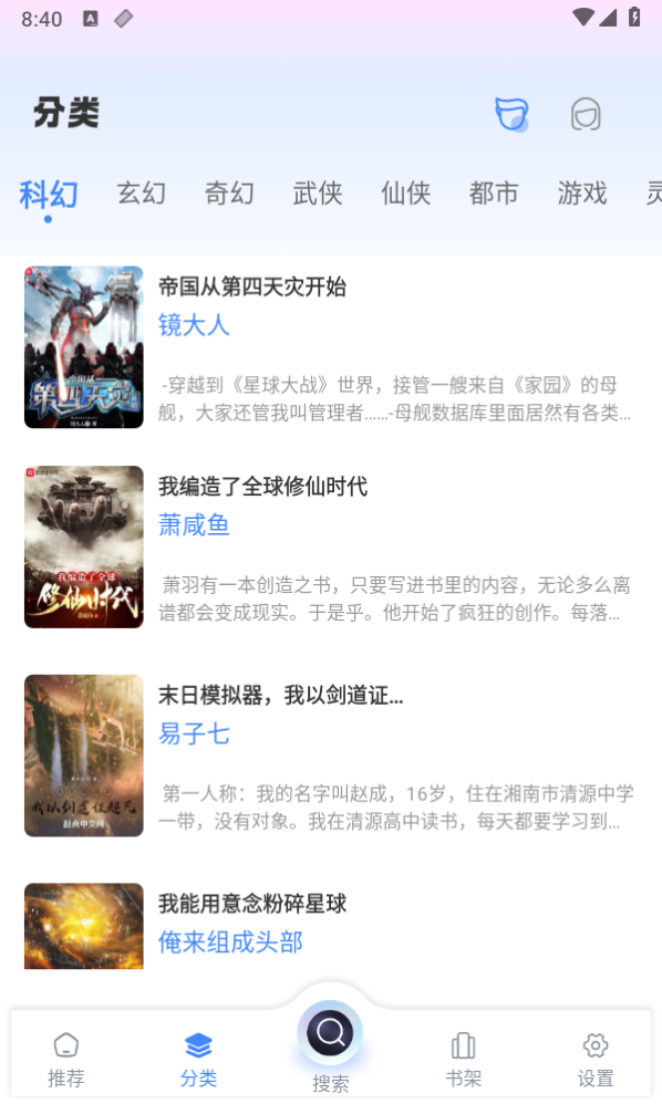 七星彩票 七星彩票