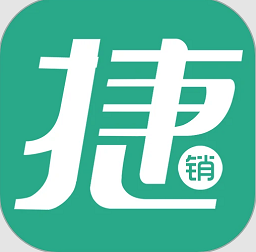 捷销宝
