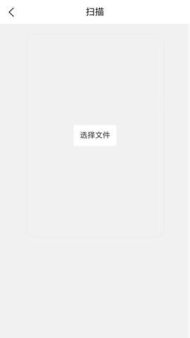 木易英语