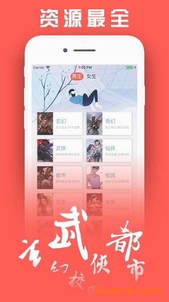 浅沫阅读 浅沫阅读