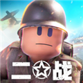 二战战争前线手游去广告版 最新版v3.0