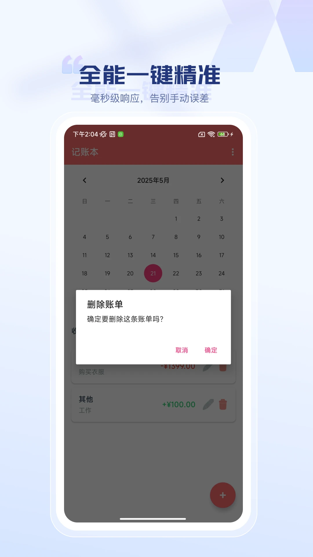尚亿甄选 尚亿甄选
