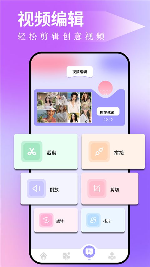 图吧工具箱(工具箱软件) v1.15 安卓版