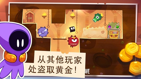 King of Thieves安装器