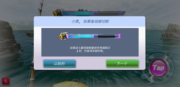 怪物钓鱼无限金币钻石版 最新版v1.36