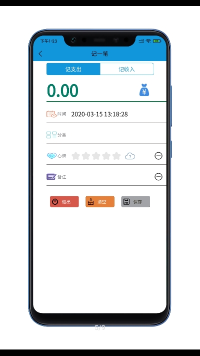 简记MRecord 简记MRecord