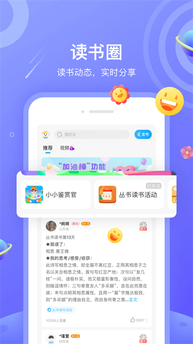 一米阅读软件最新版本