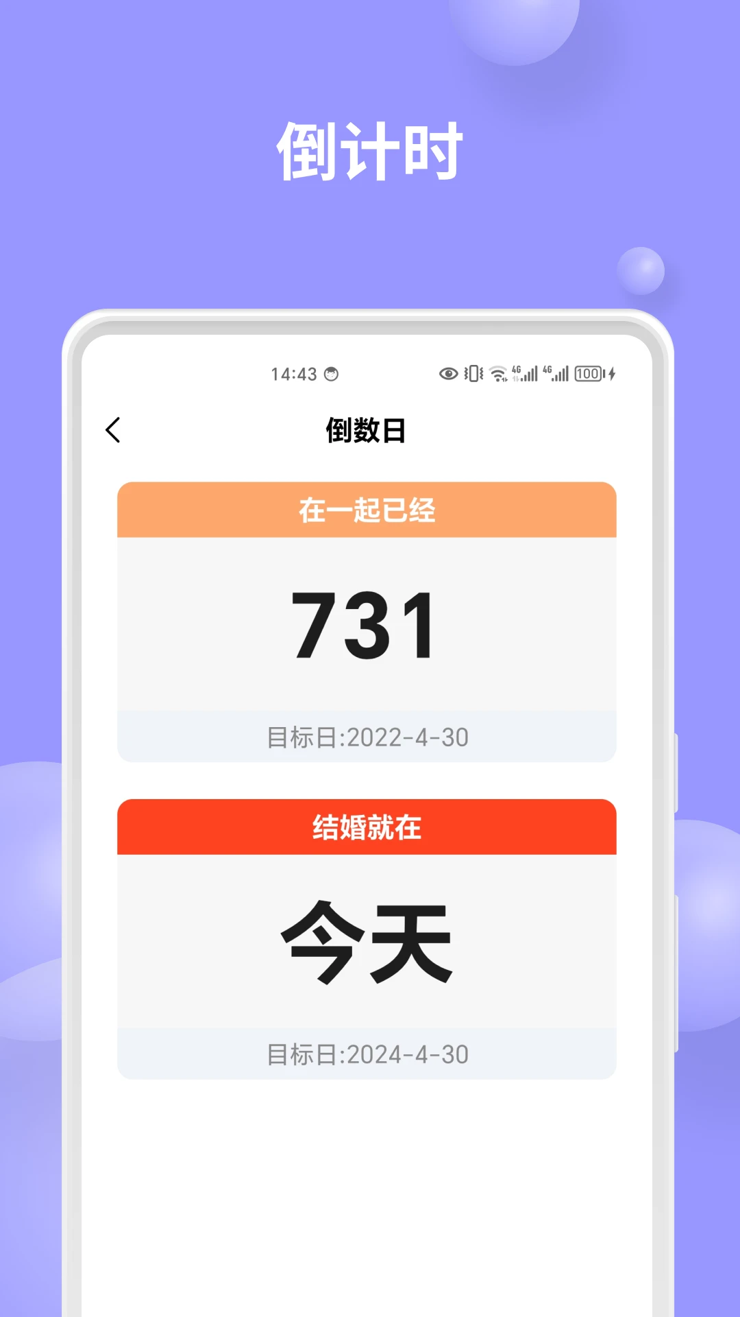 多多工具