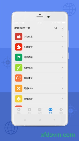 酷安网市场