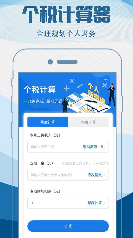 简历快制作(工作简历制作) v4.7.475 安卓版