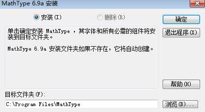 公式编辑器官方 公式编辑器官方