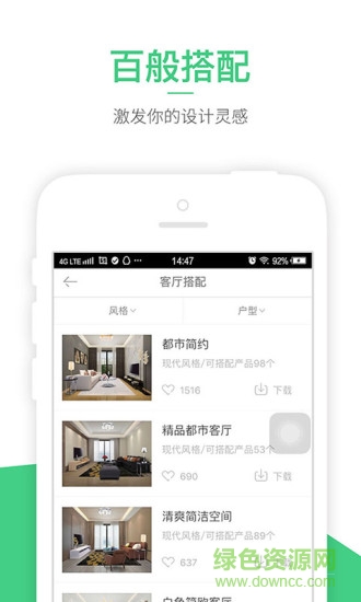 装修体验馆 装修体验馆