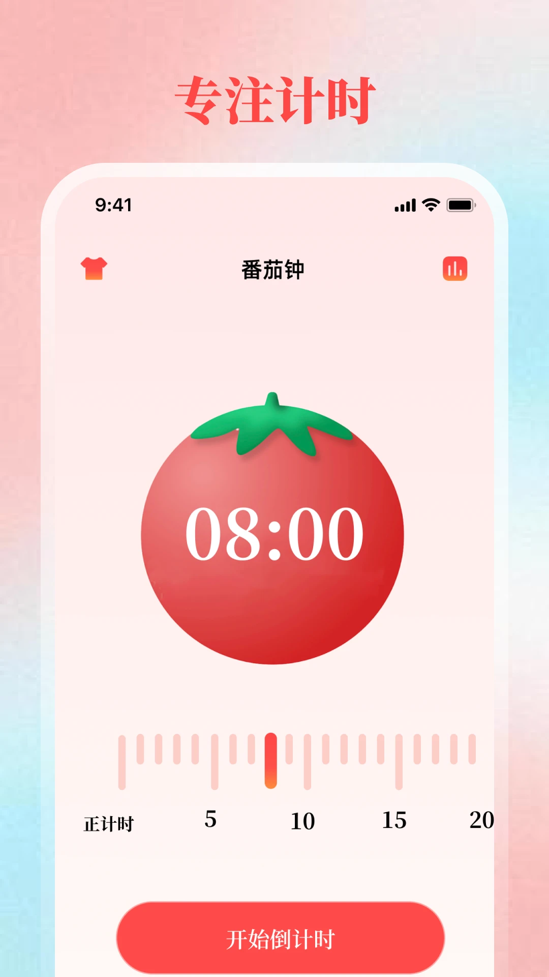 阳光高考倒计时