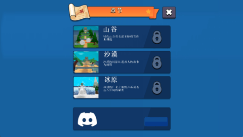僵尸兄弟勇闯迷宫 僵尸兄弟勇闯迷宫