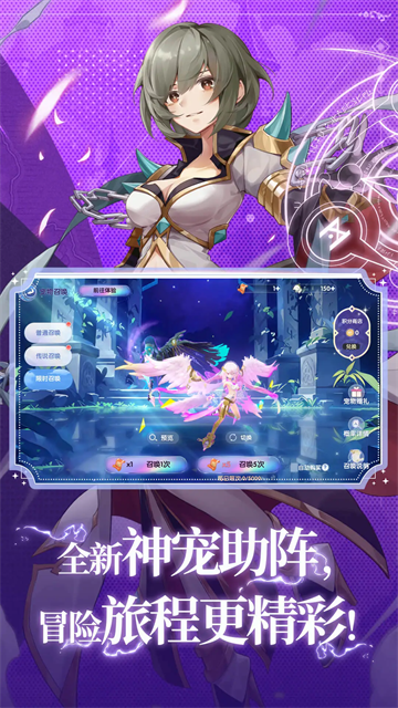 仙境传说:爱如初见 仙境传说:爱如初见
