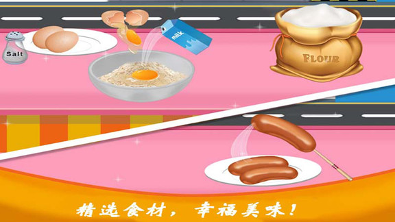 爸爸的炸鸡店 爸爸的炸鸡店