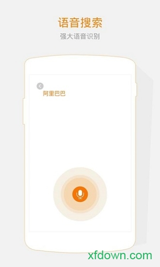 神马
